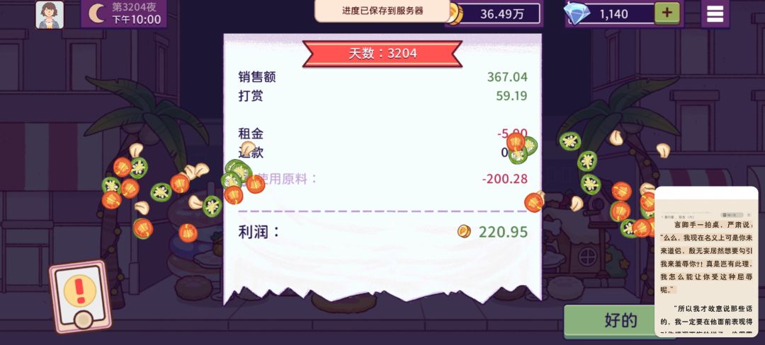 动态图片 11