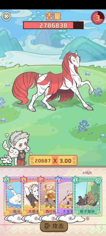 锐评大圣普通模式强度