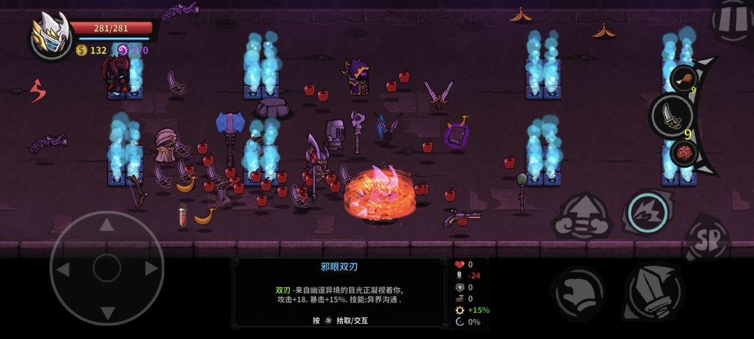 异界沟通还是强啊,能刷药水 1
