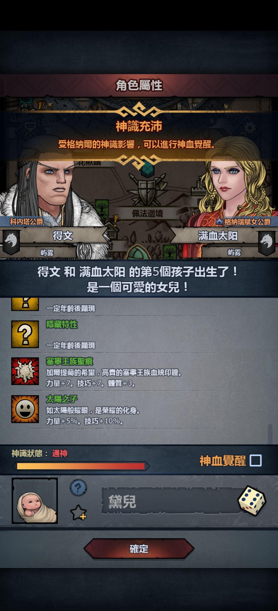 nm的阿黛尔 7