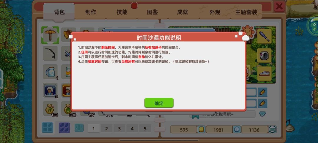 有关加速时间的提问 1