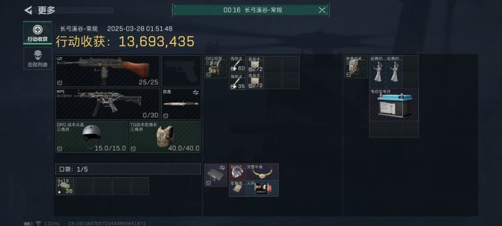 纪念第一颗心截图