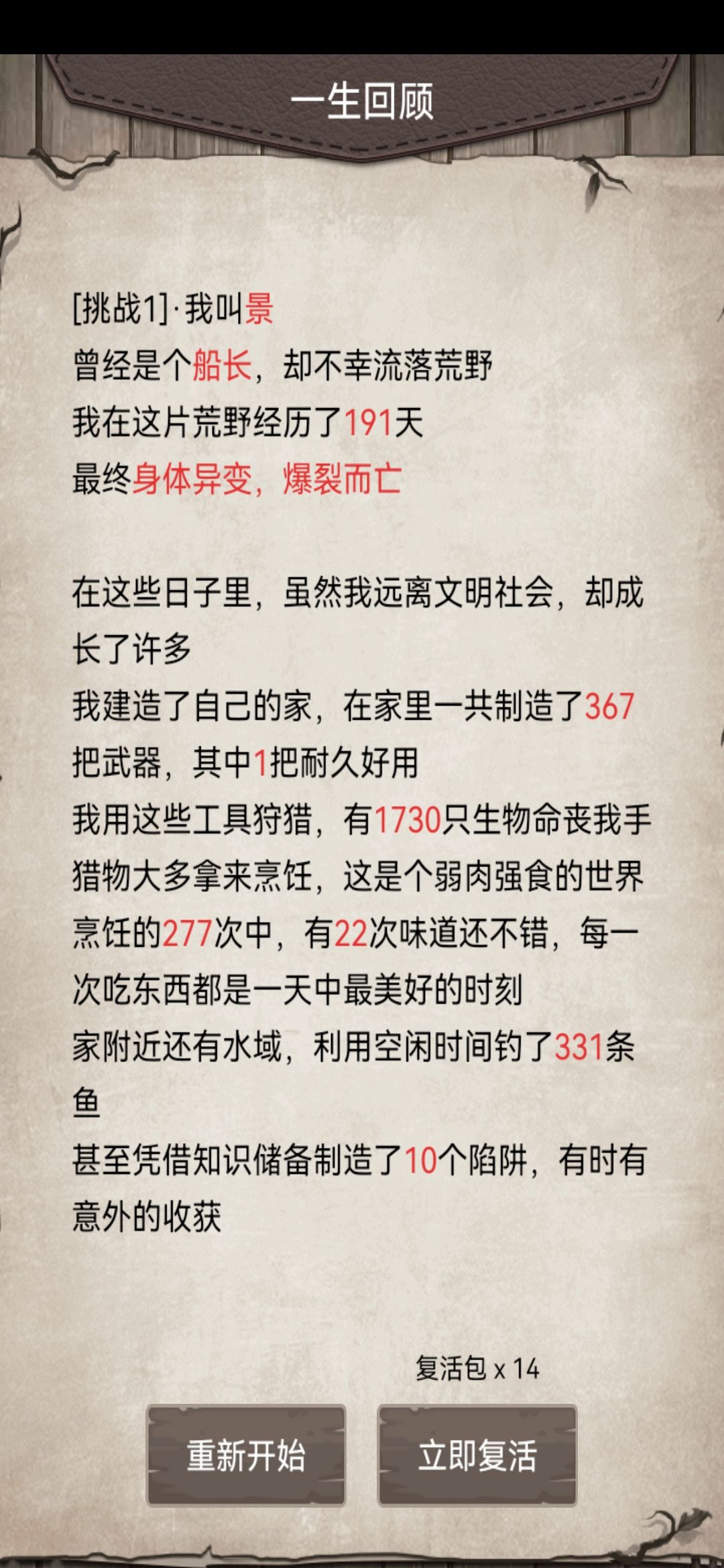 动态图片 5