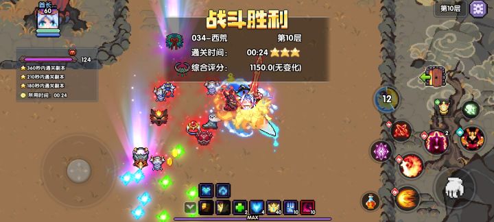 今天爆率好高截图