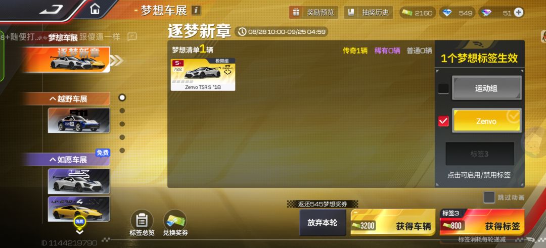 好玩爱玩 1
