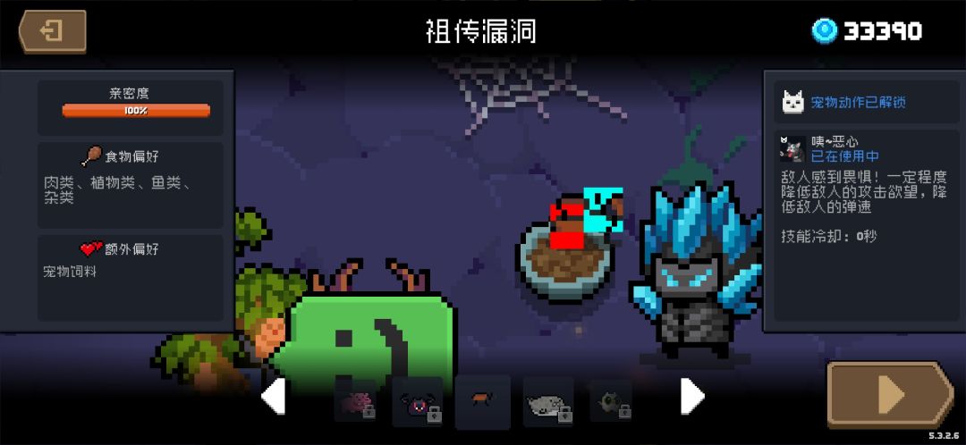 “祖传漏洞”获得方法 3