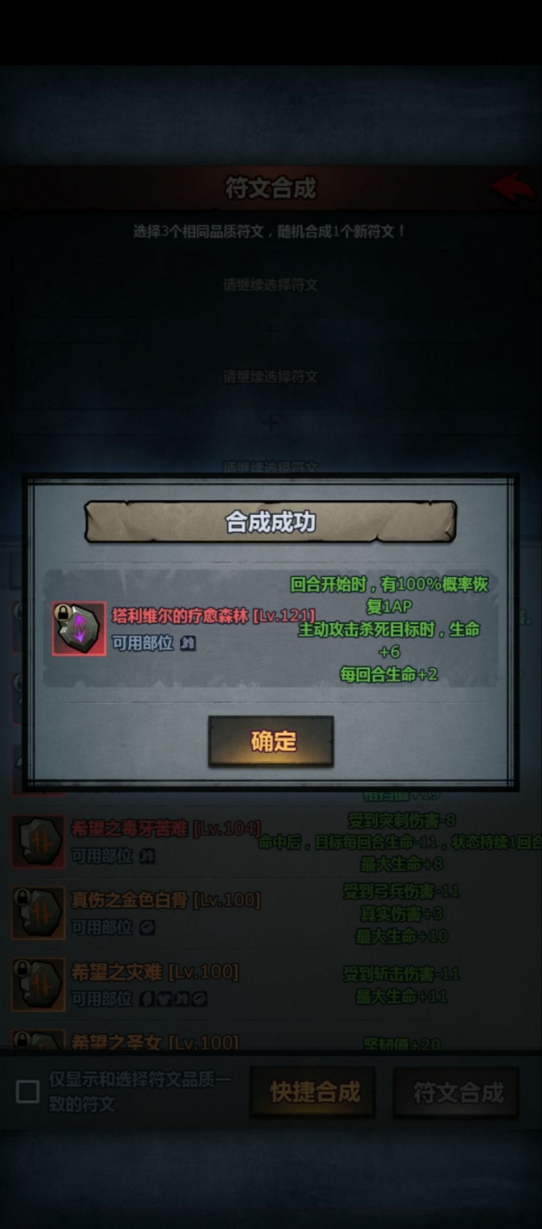 今天运气不错 1
