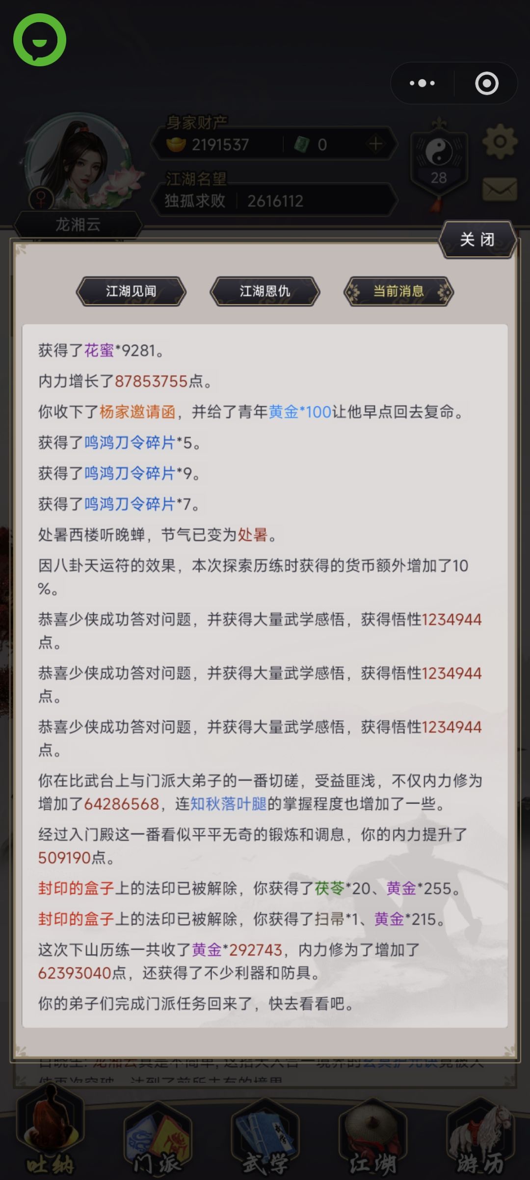 到底要亏多少？ 2