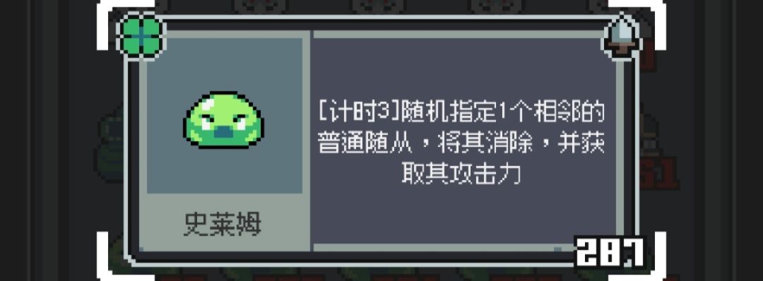 我发现了越打越强的永动机! 2