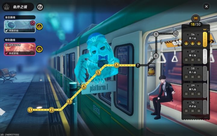 升两个级60都把所有体力材料榨干截图