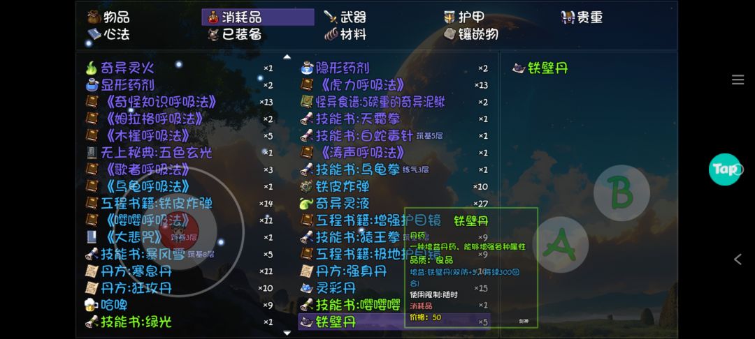 动态图片 1
