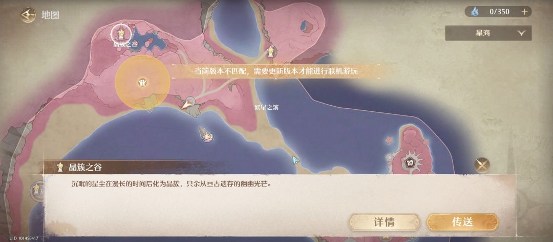 狗叠修bug 1