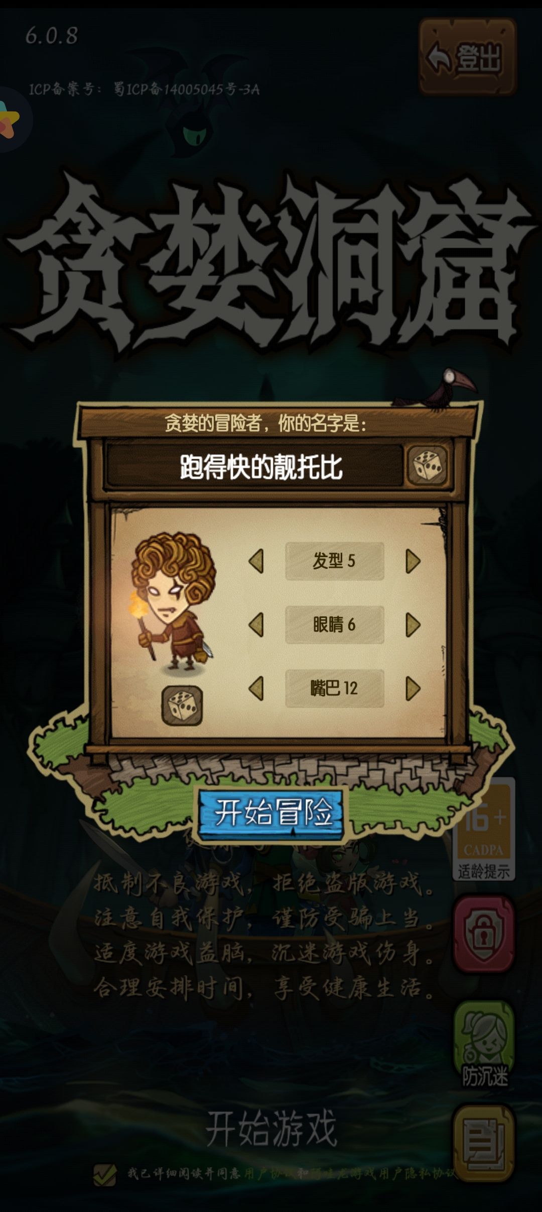 重生 1