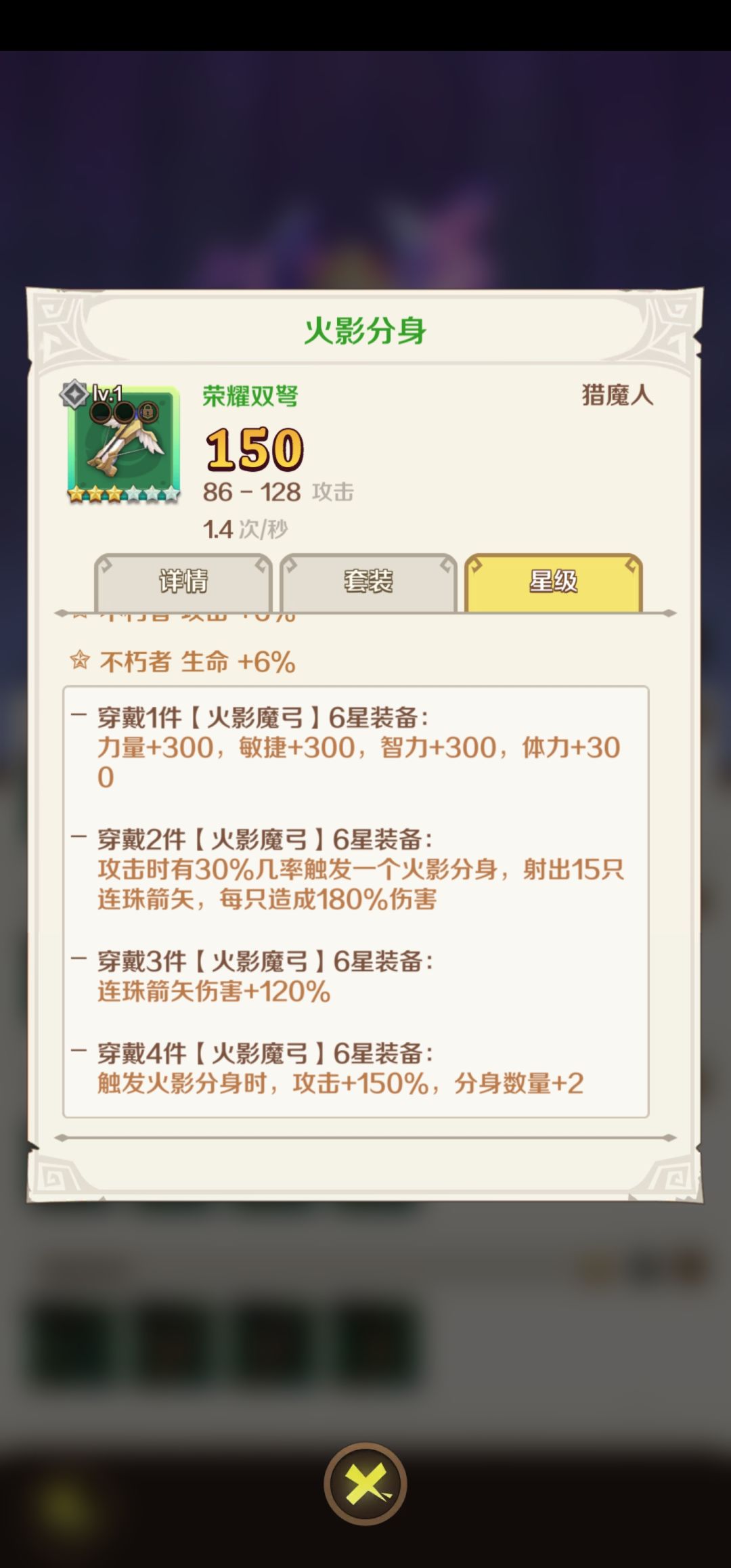 策划吸金计划已明牌,套装生命周期一个月 1