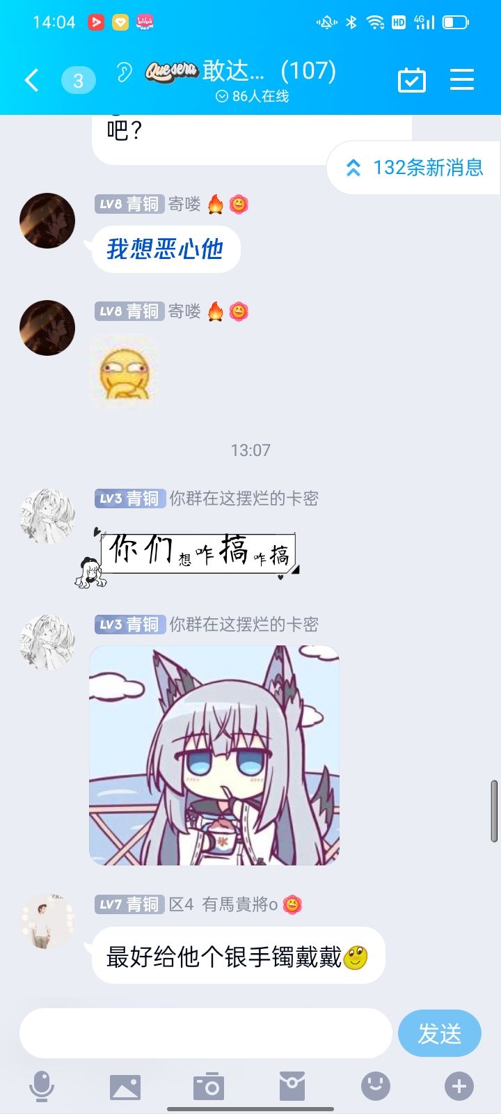 动态图片 4