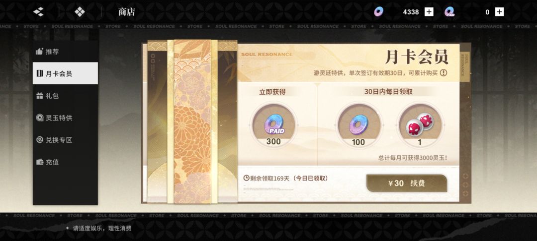 当论坛一片寂静时，往往这游戏也不长远了吖 2