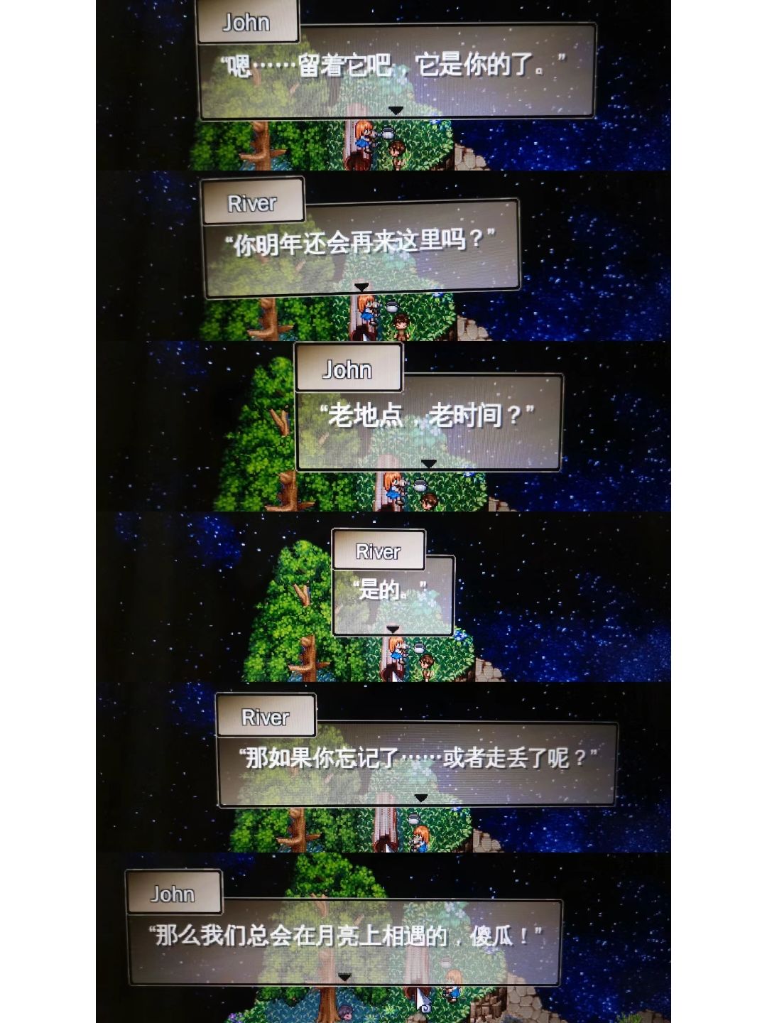 去月球——一个慢节奏的像素游戏 1