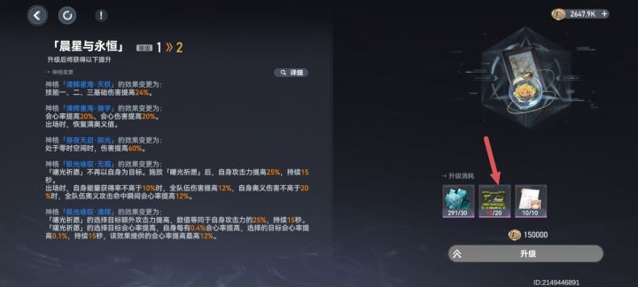 求助这玩意怎么获得?萌新不知从哪里弄截图