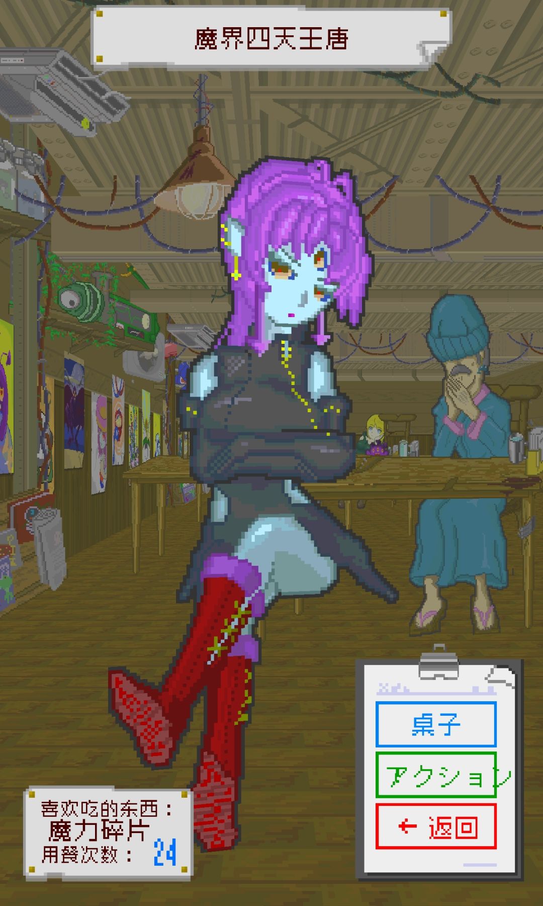 把之前没画过的女性角色画一画) 3