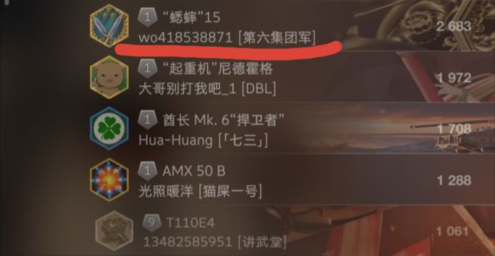 争霸人机没的说了掉胜率就是可以根本没法玩#今天游戏圈发生了啥 #今天游戏圈都发生了啥 #发现好游戏 #浅评一下截图