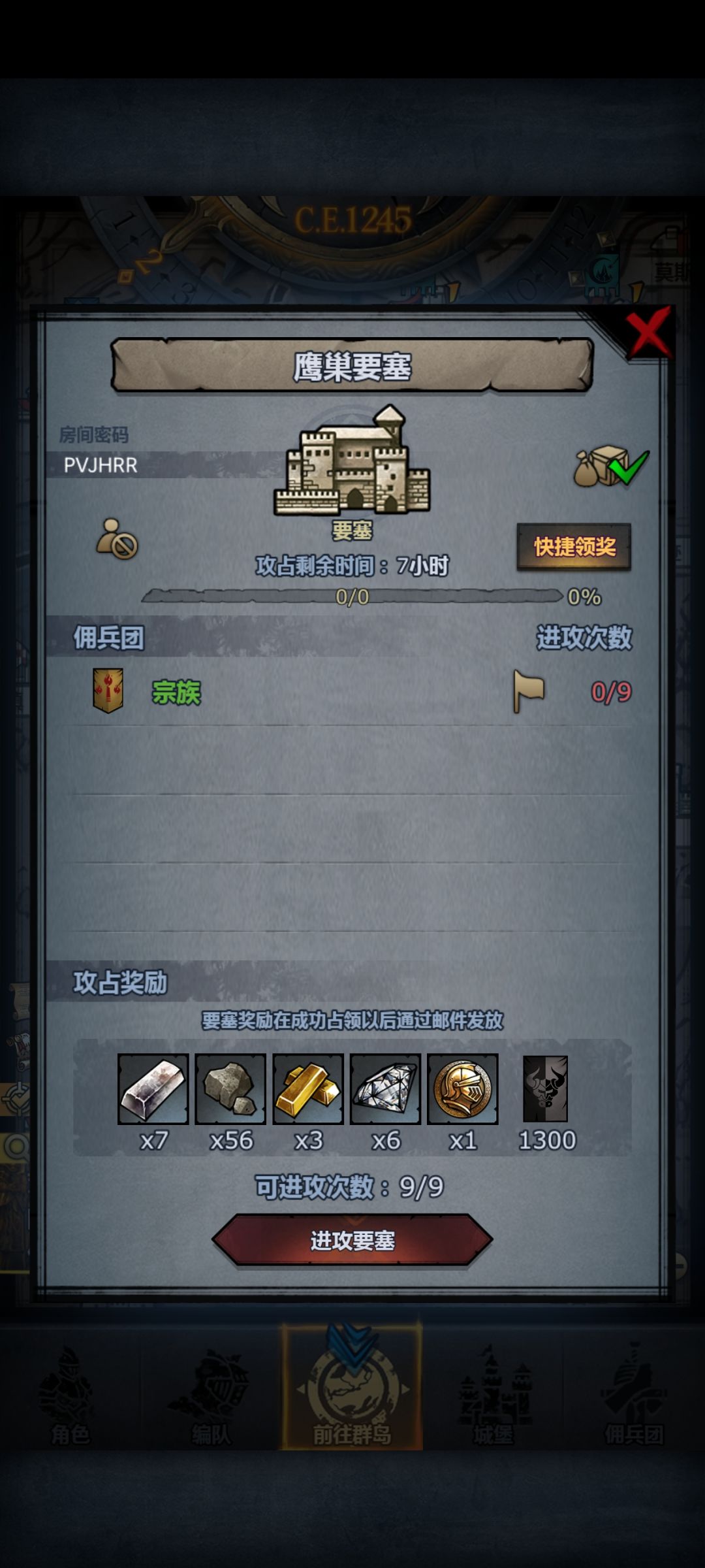 可摸勿拆! 3