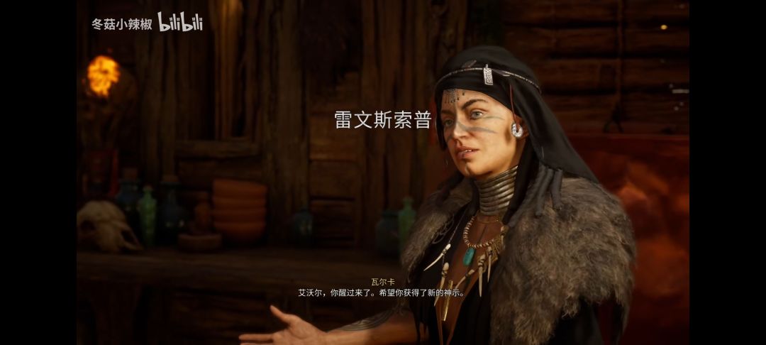 握紧你的小斧子,去体验自己的维京传说吧 1