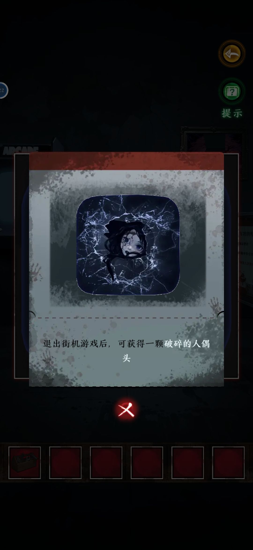 求助 2