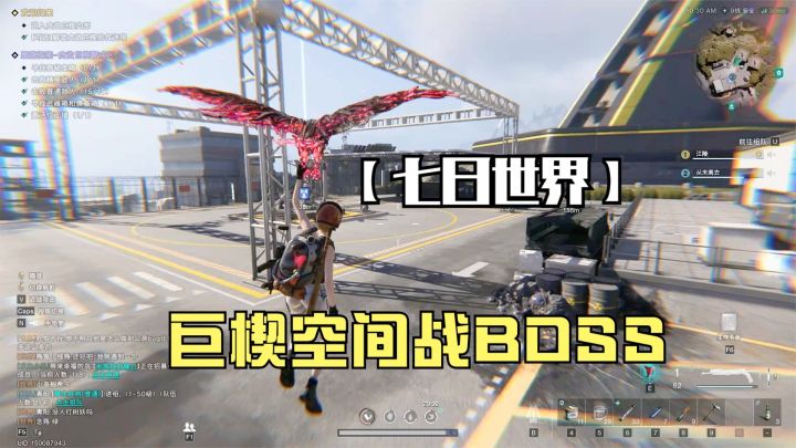 七日世界:探索贪欲巨楔空间,跟好友组队打BOSS腐影猎手!截图