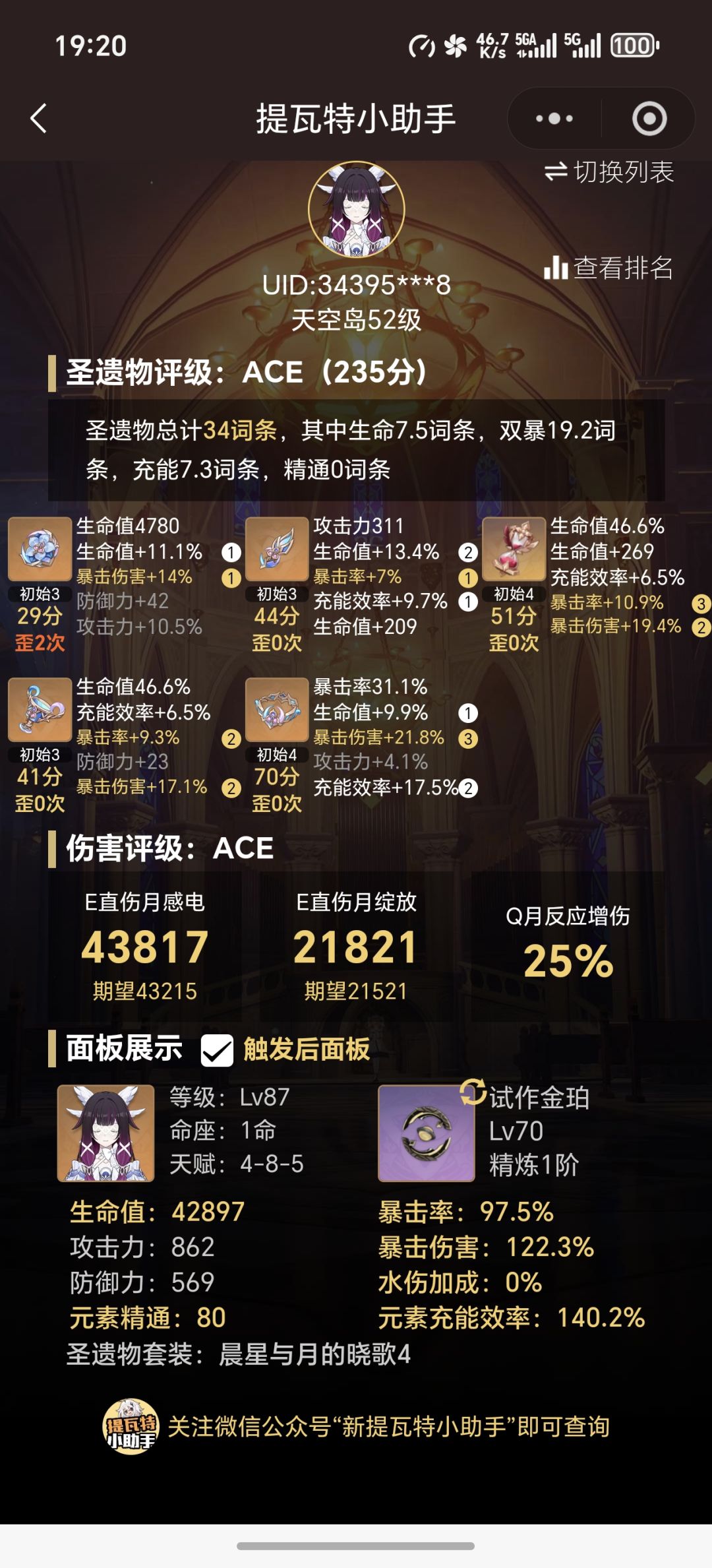大佬们看看我这个少女算毕业了吗 1