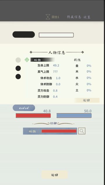 2.8.0.5更新简介