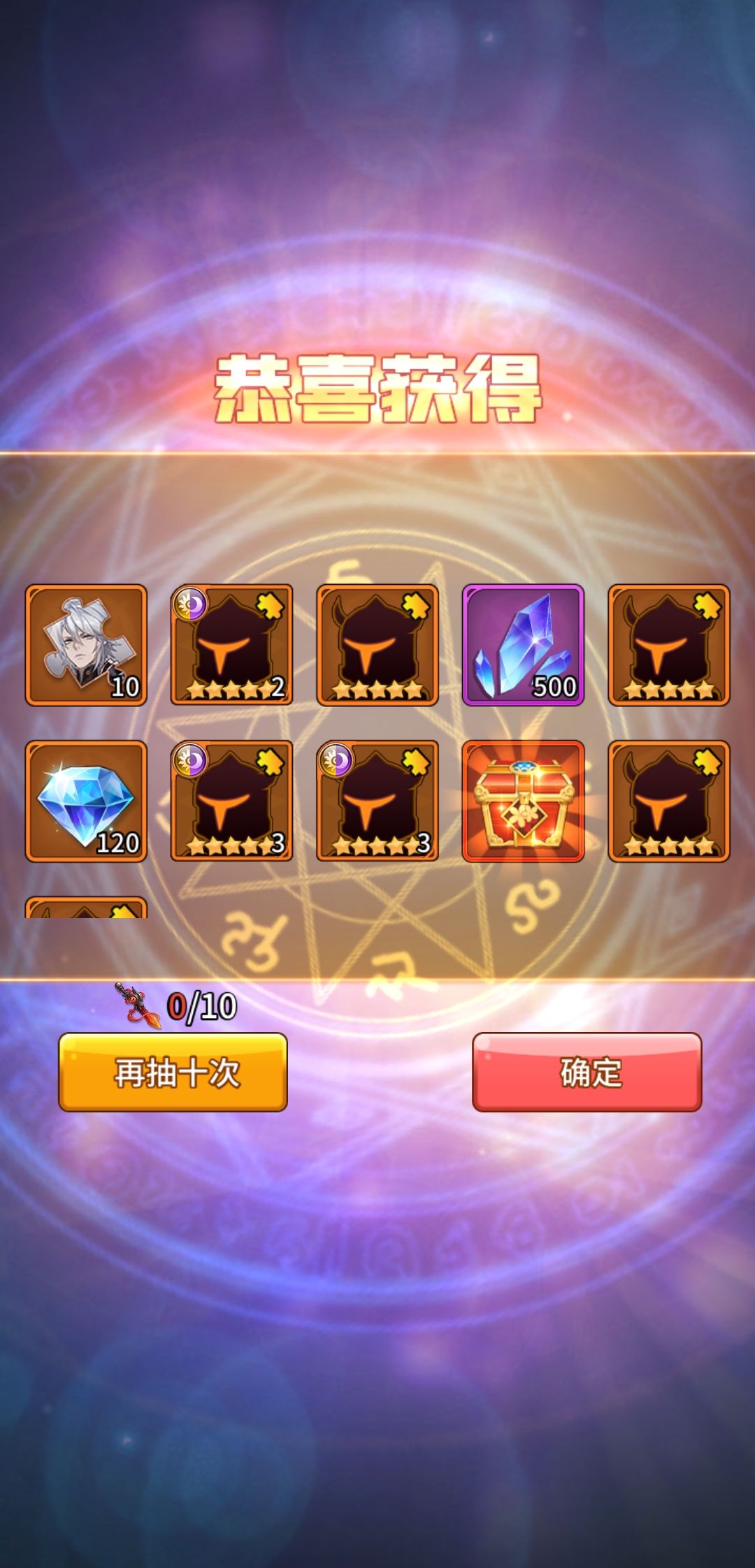 泼天的富贵终于轮到我了 1