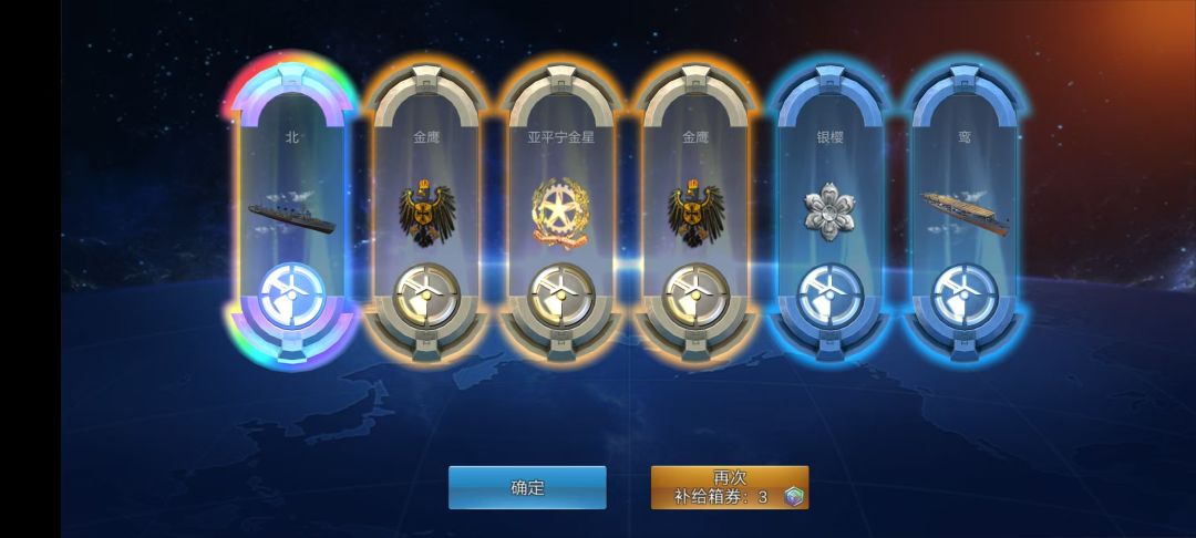 我也是有超航的人了😎 3