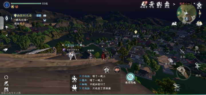 顾朝惜当我跟屁虫吧。截图