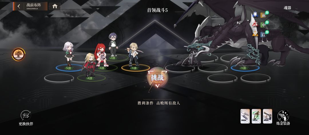 你们要不要看看自己设计的关卡 1