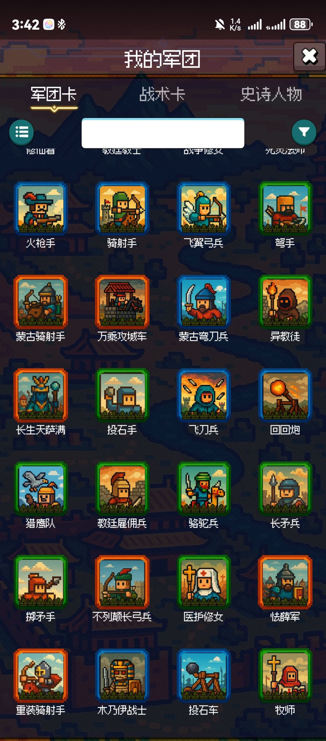 求指导 1