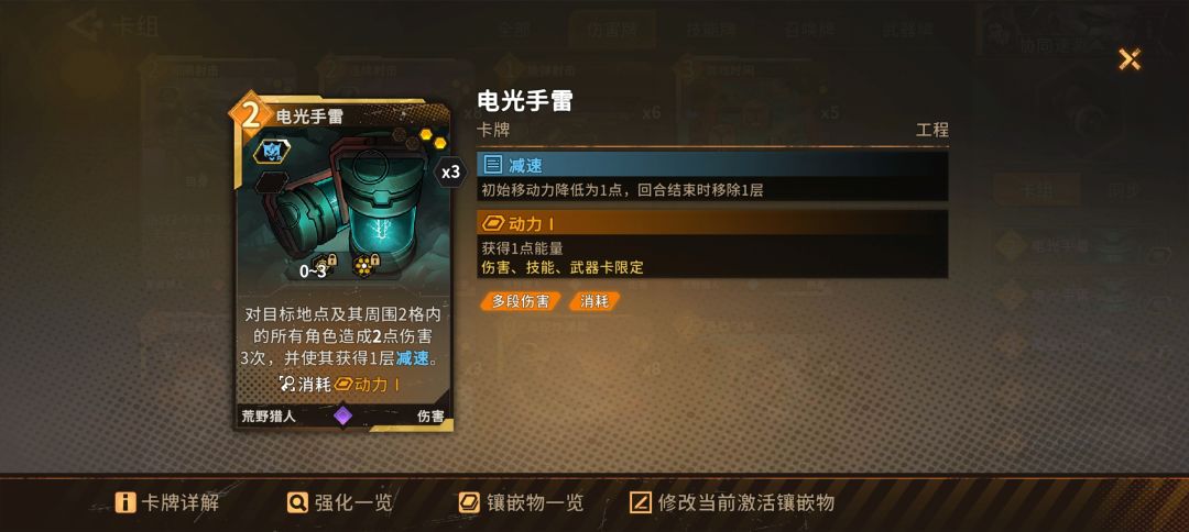 本，协同速涮截图