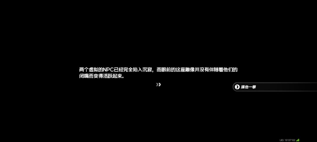 迷宫的跨越者 17