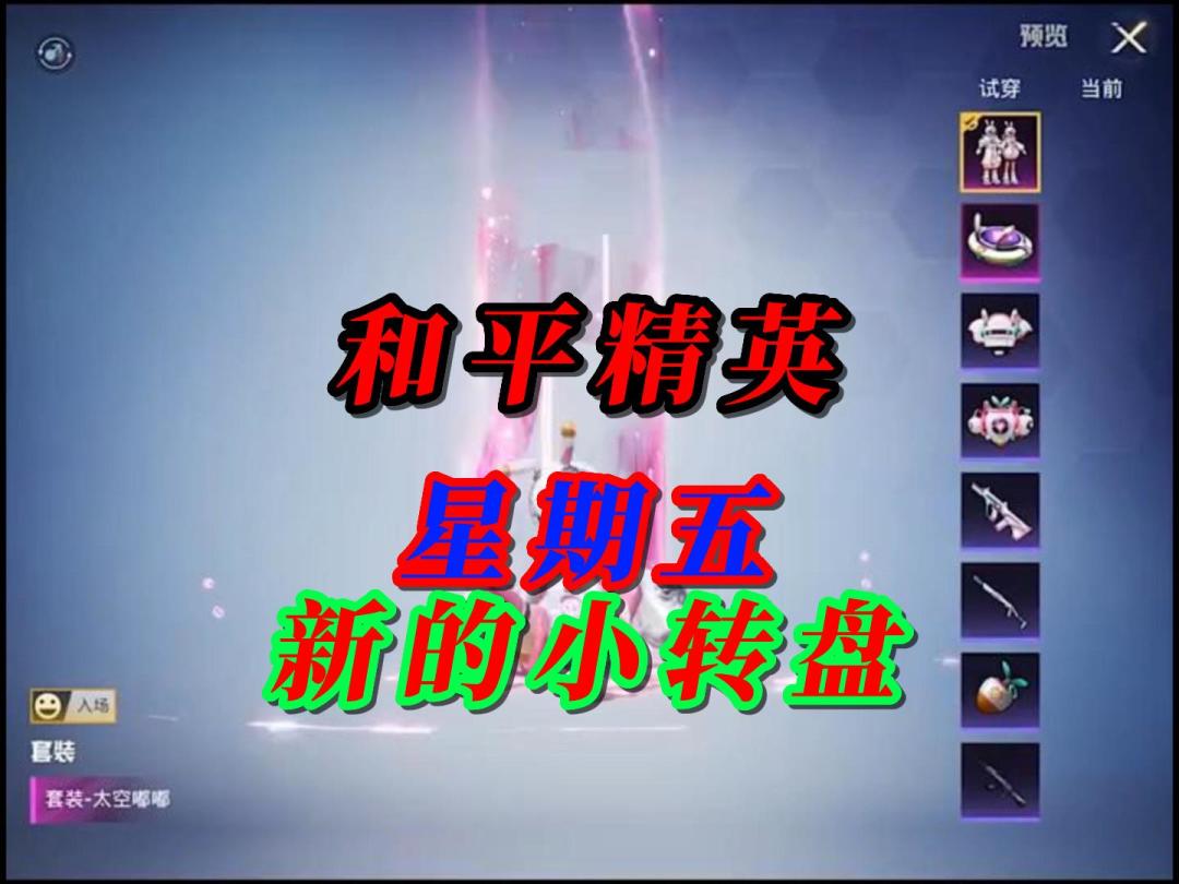 video-3285019