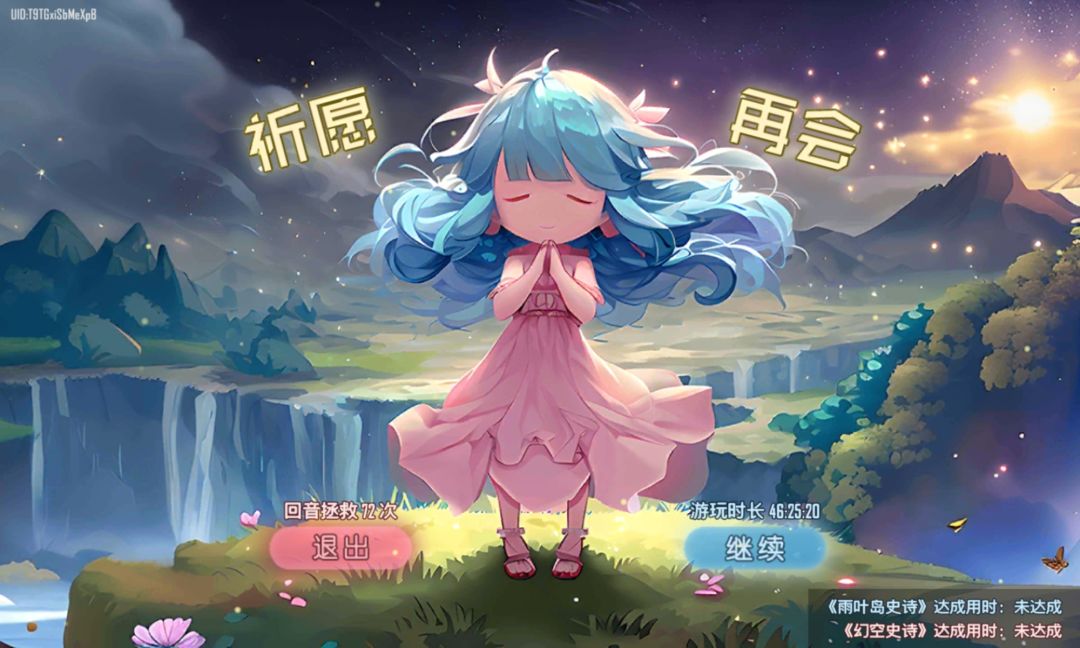 二刷通关~最好玩的游戏,非常喜欢 1