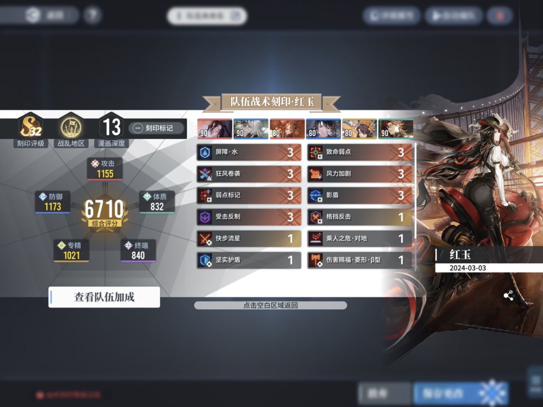 【非自愿幸存】主线副本攻略 3