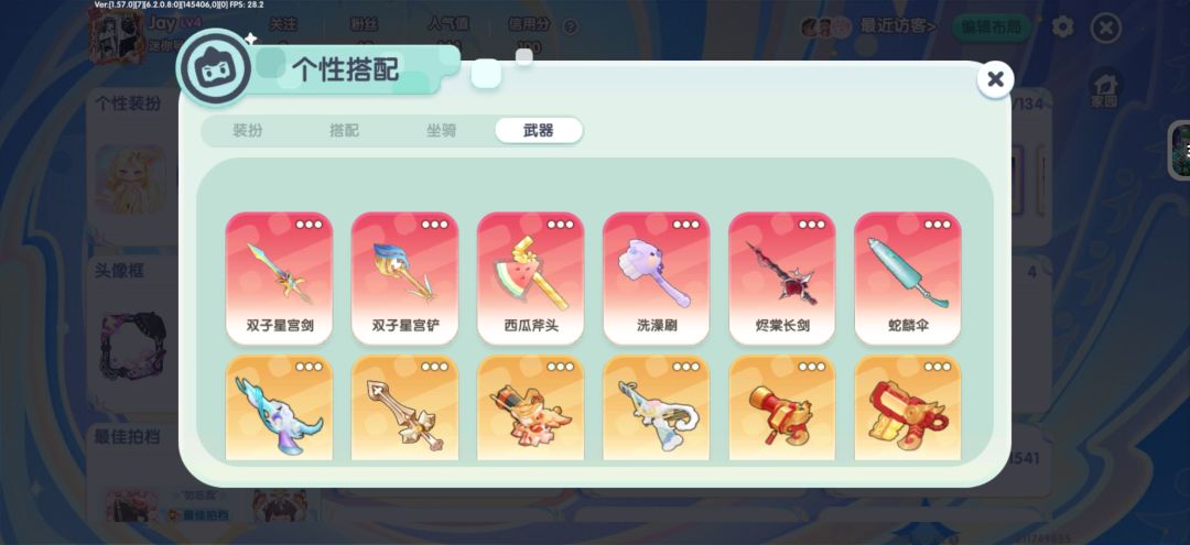 动态图片 11