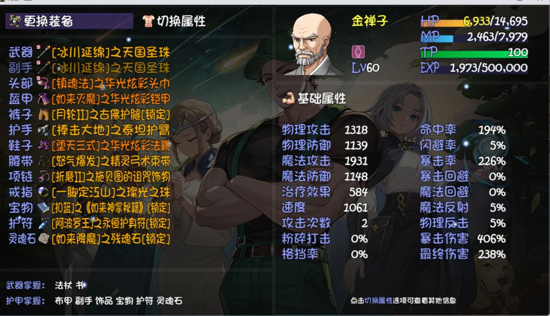 平行逆天bug 2