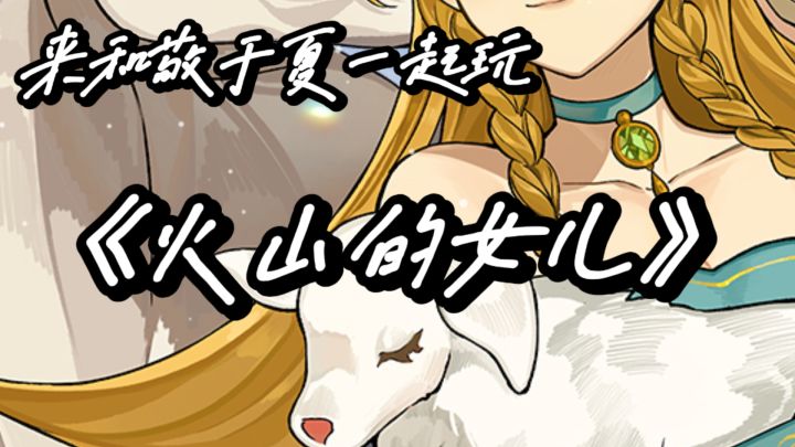 Steam 高分移植!50 + 结局,赛博养女超治愈!!!截图