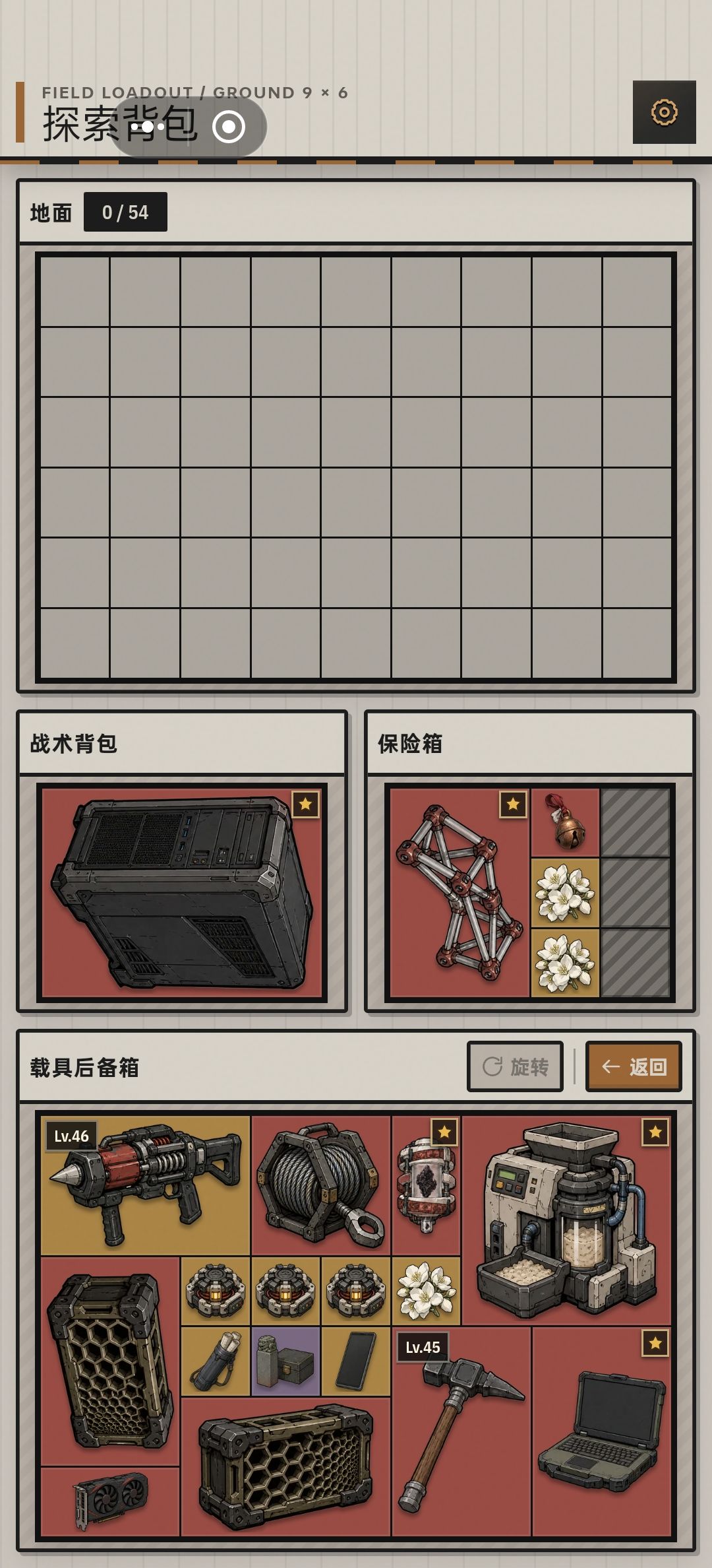 没有大包啊 1