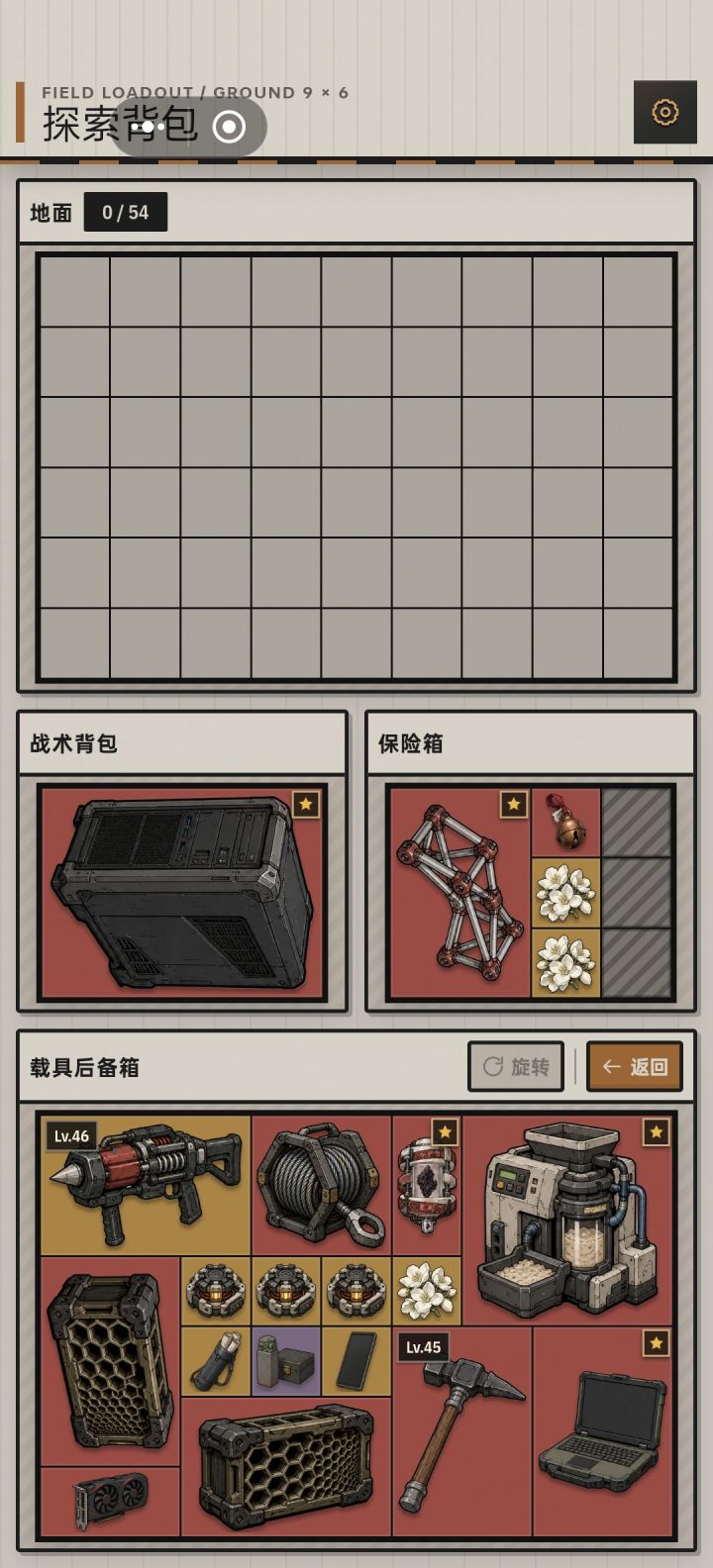 没有大包啊截图