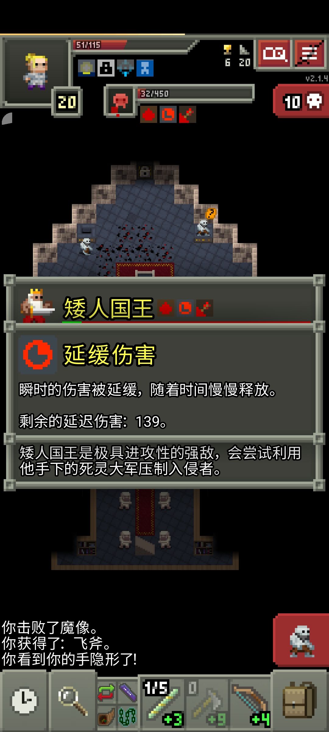 在破碎,你不玩玩投掷物,很遗憾的! 1