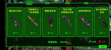 天胡开局不服来辩