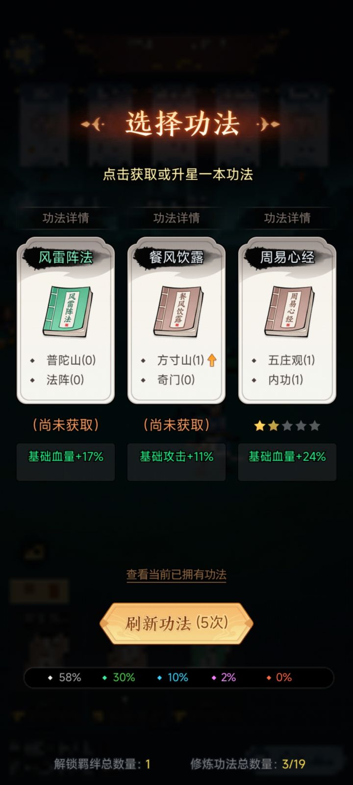 有bug.玩一玩卡住了。截图