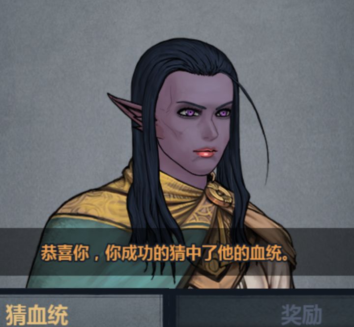 终于截图