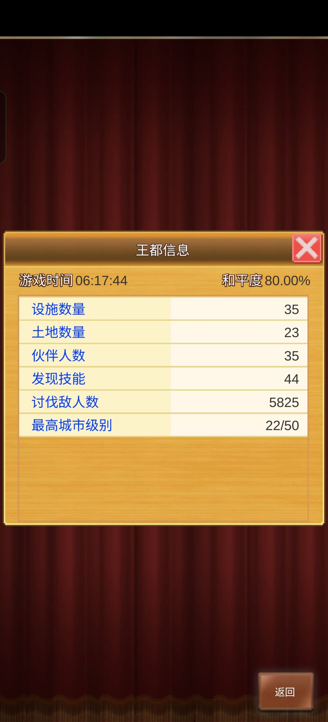 6小时驯兽矿出了!评论留ID我加你 国服 3
